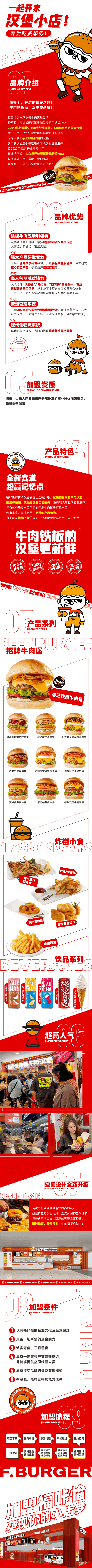 2022-03-23品牌動態(tài)4.gif