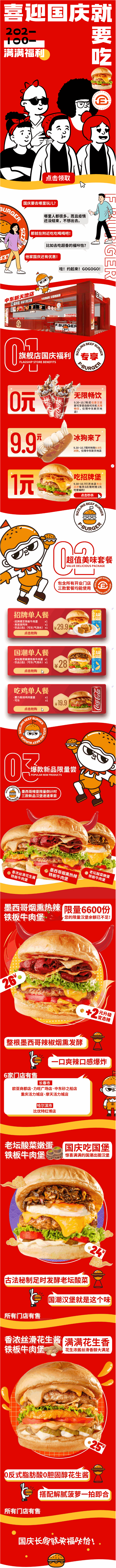 2022-03-23品牌動態(tài)8.gif