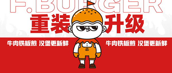開業微信頭圖模板.jpg