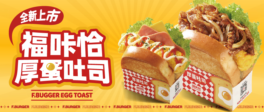 漢堡加盟.jpg