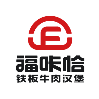 牛肉漢堡加盟